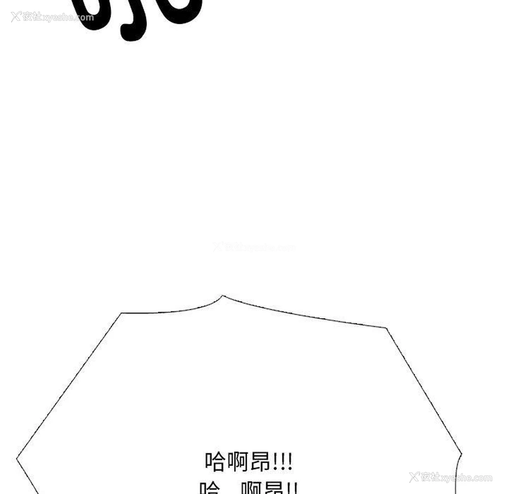19P - 同事换换爱