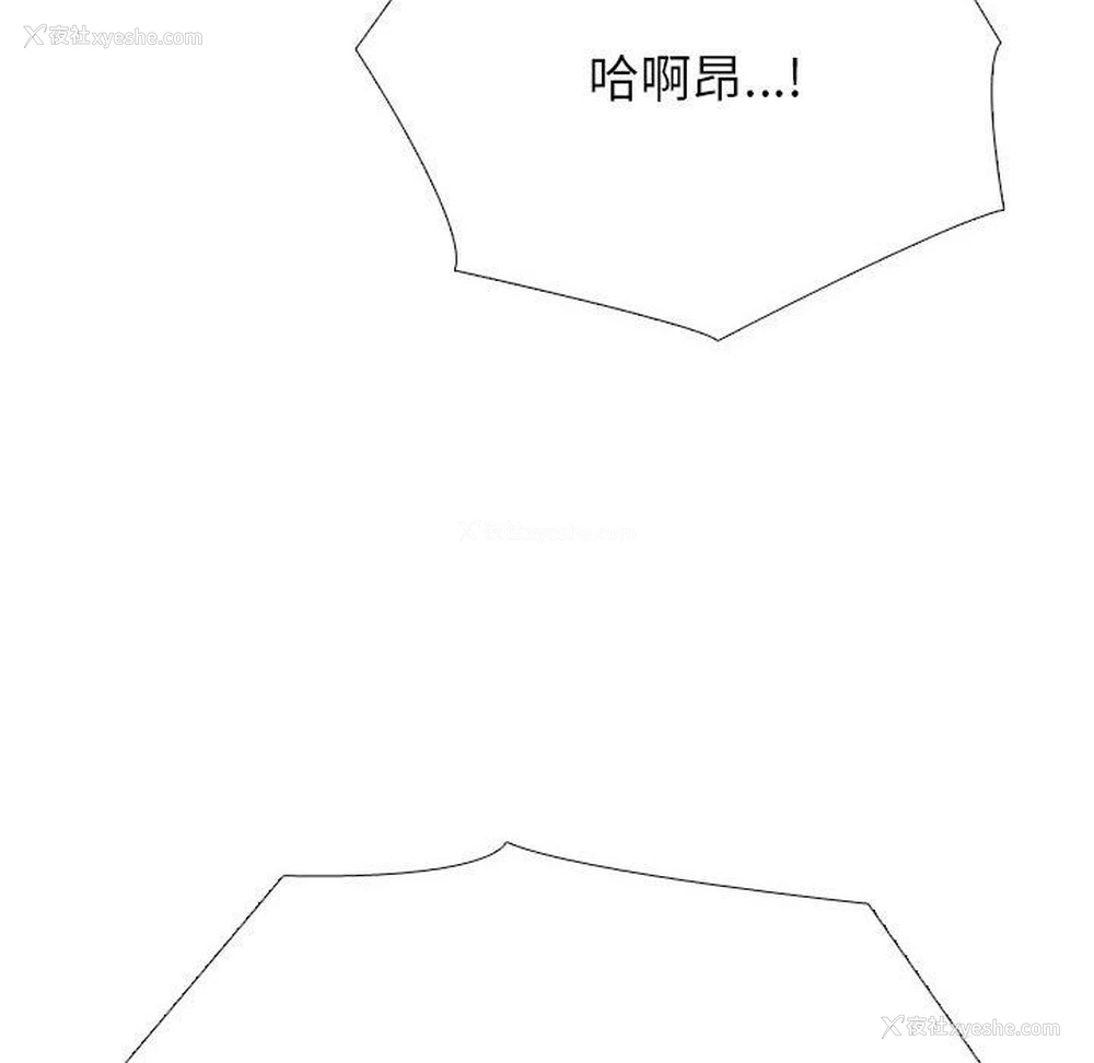 46P - 同事换换爱