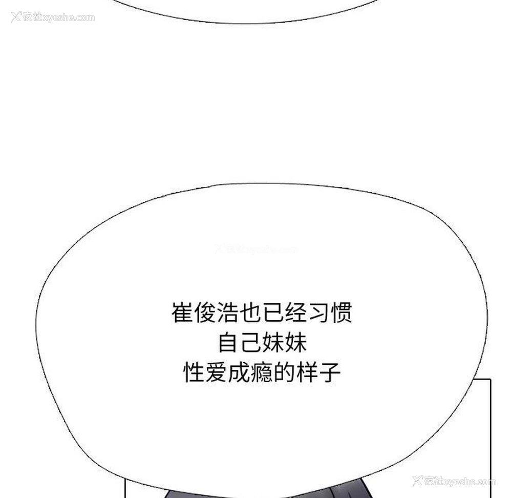 65P - 同事换换爱