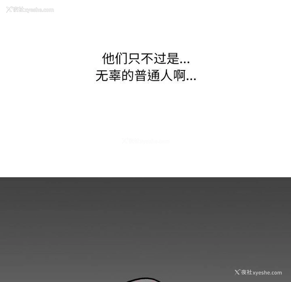 6P - 同事换换爱