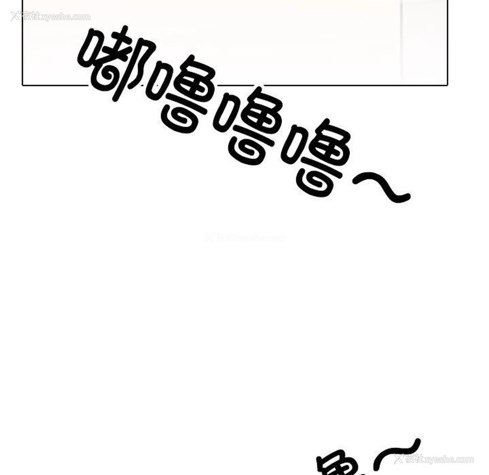 95P - 同事换换爱