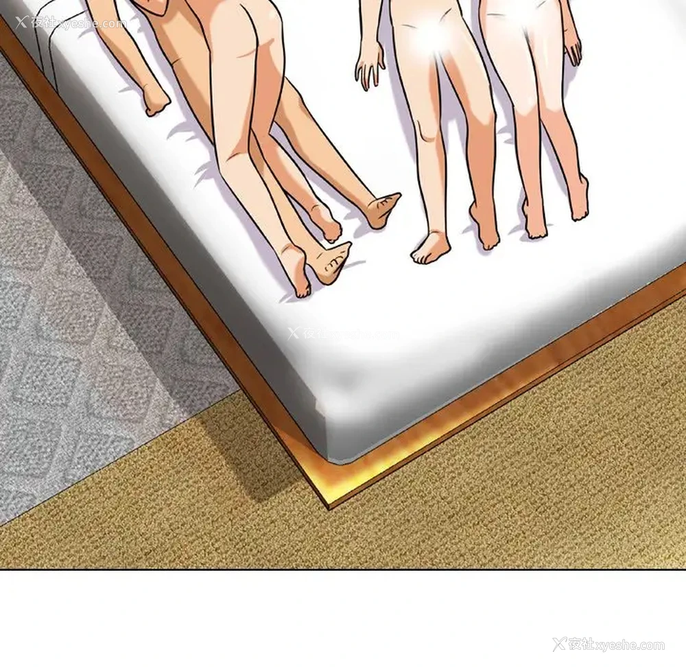 101P - 同事换换爱