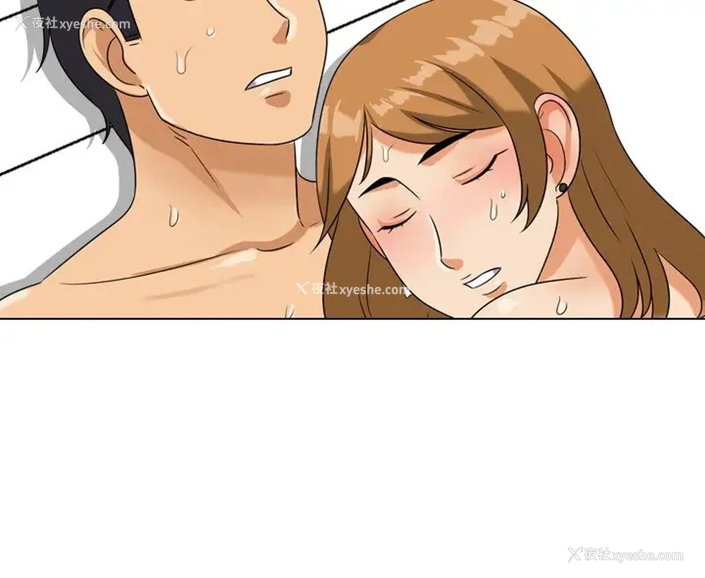 103P - 同事换换爱