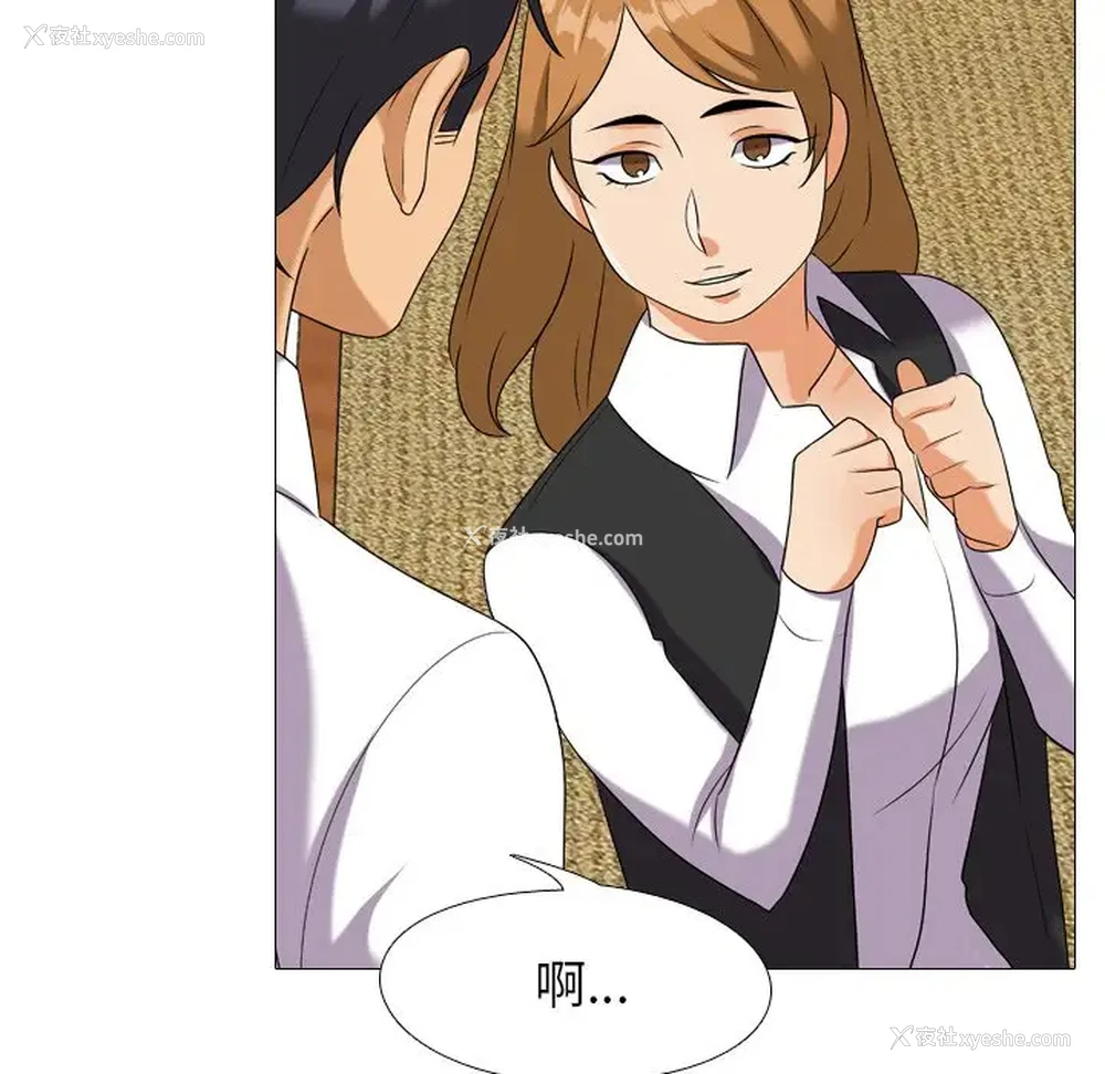 65P - 同事换换爱