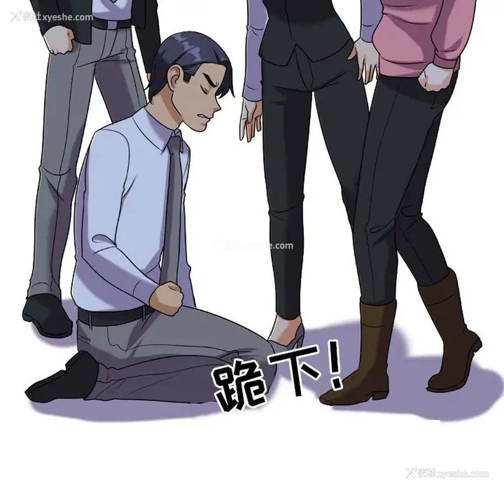7P - 同事换换爱