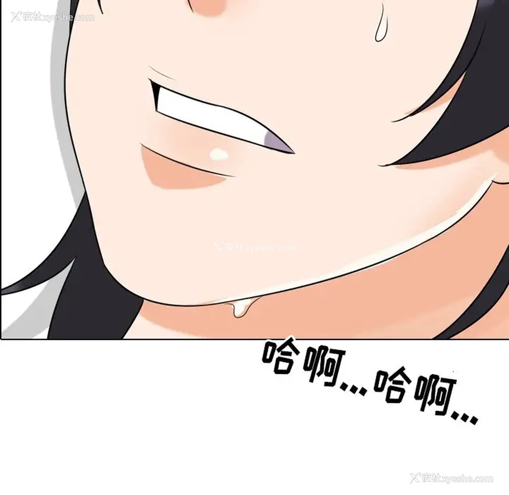 99P - 同事换换爱