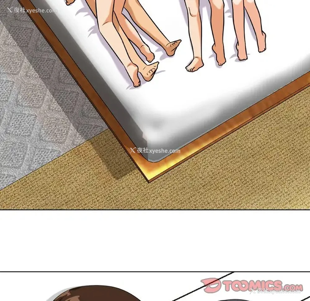 10P - 同事换换爱