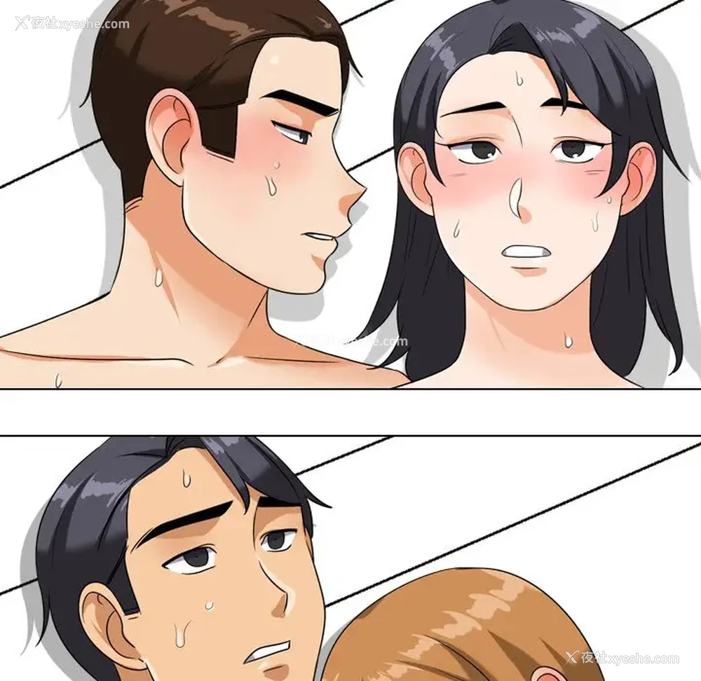 11P - 同事换换爱