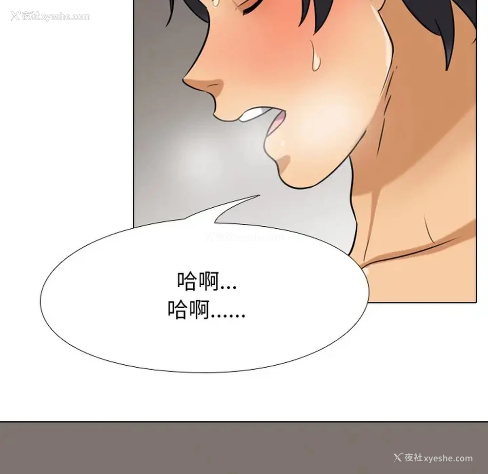 56P - 同事换换爱