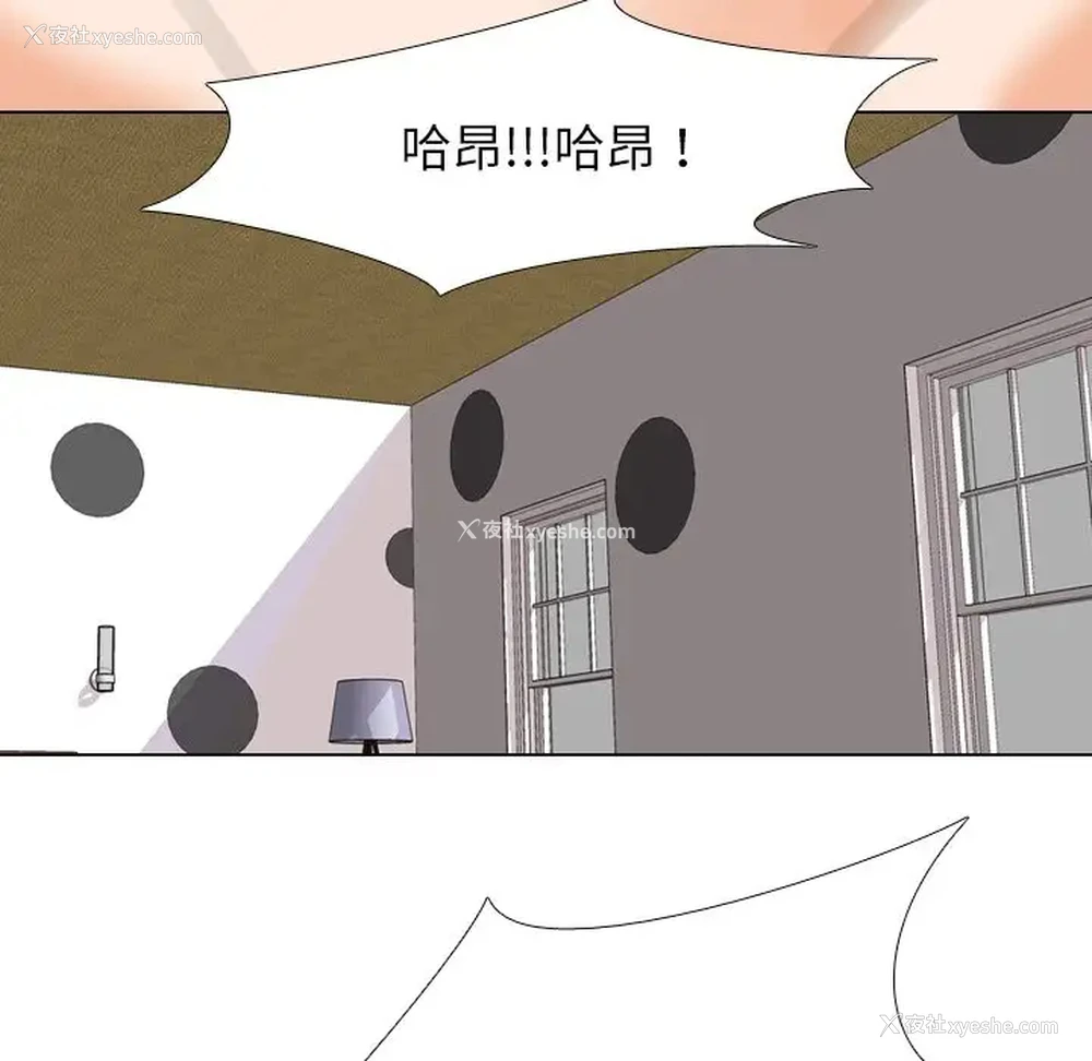 5P - 同事换换爱