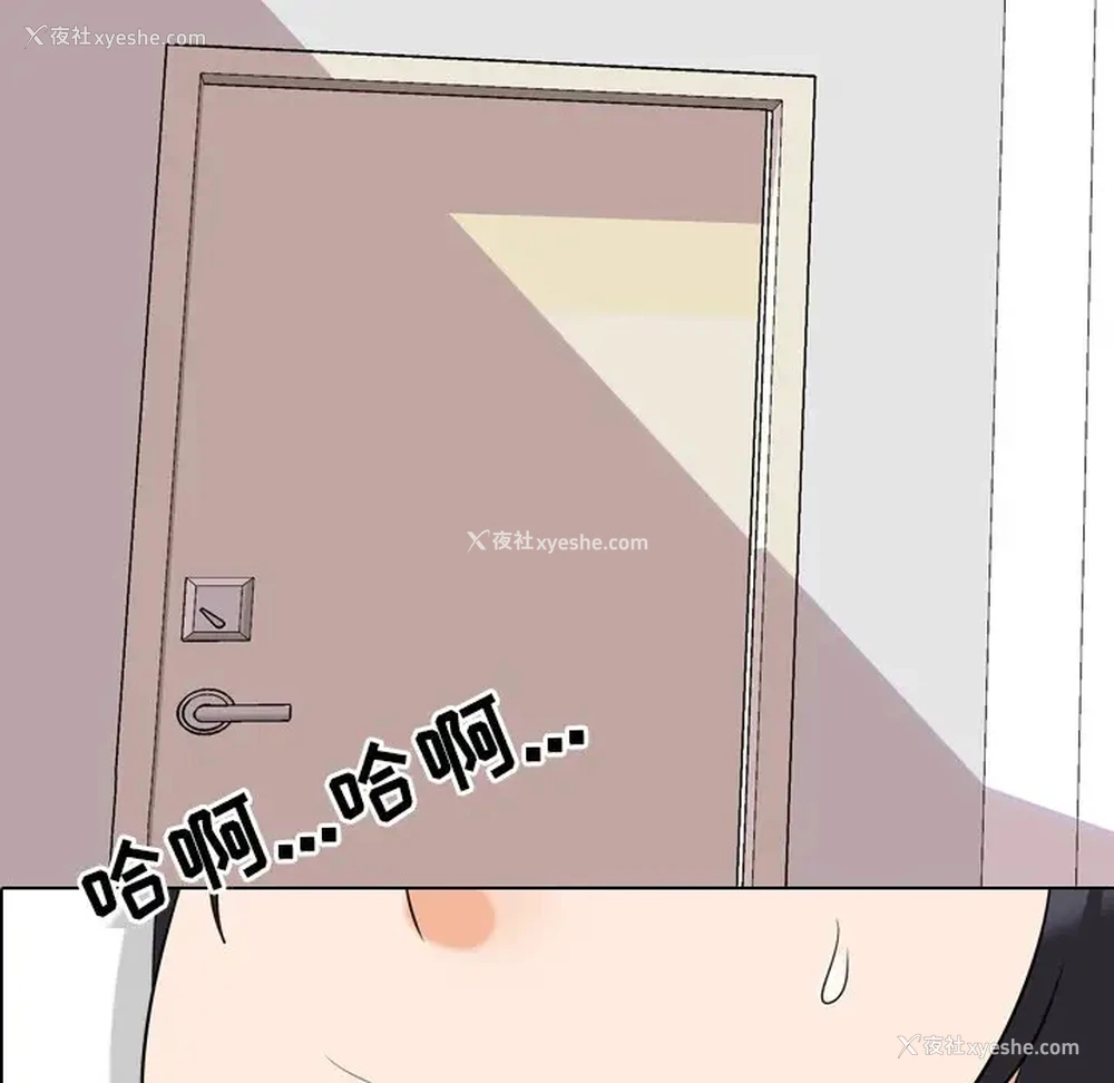 7P - 同事换换爱