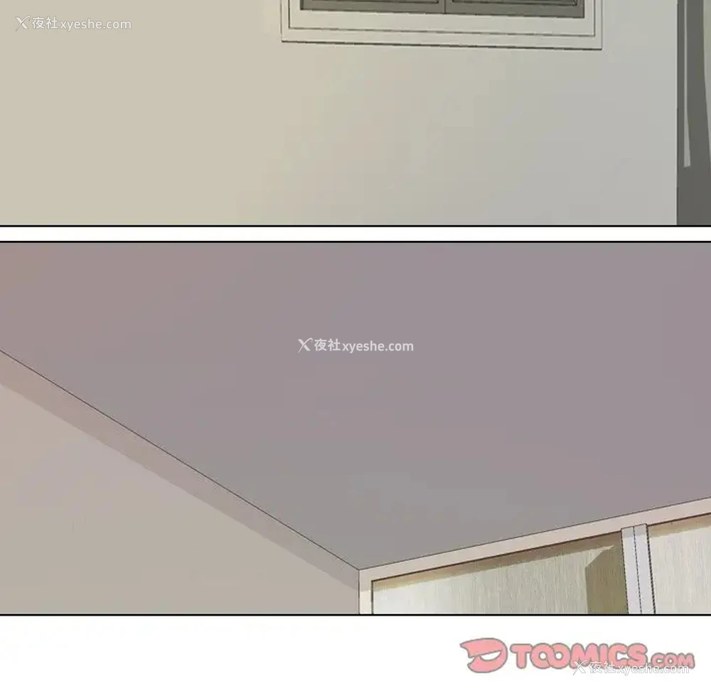14P - 同事换换爱