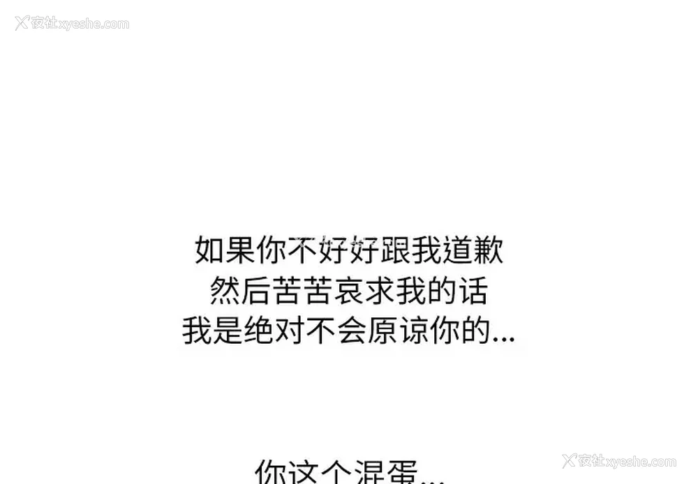 1P - 同事换换爱