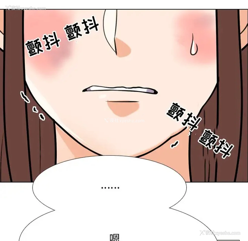 35P - 同事换换爱