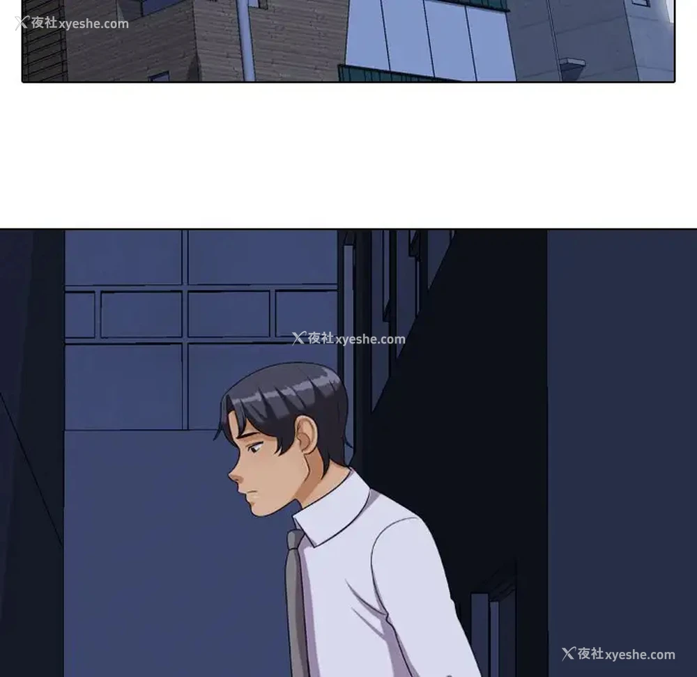 79P - 同事换换爱