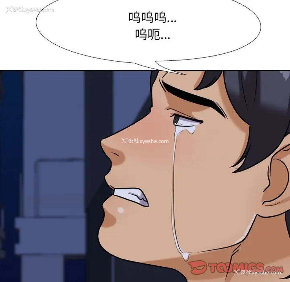 90P - 同事换换爱