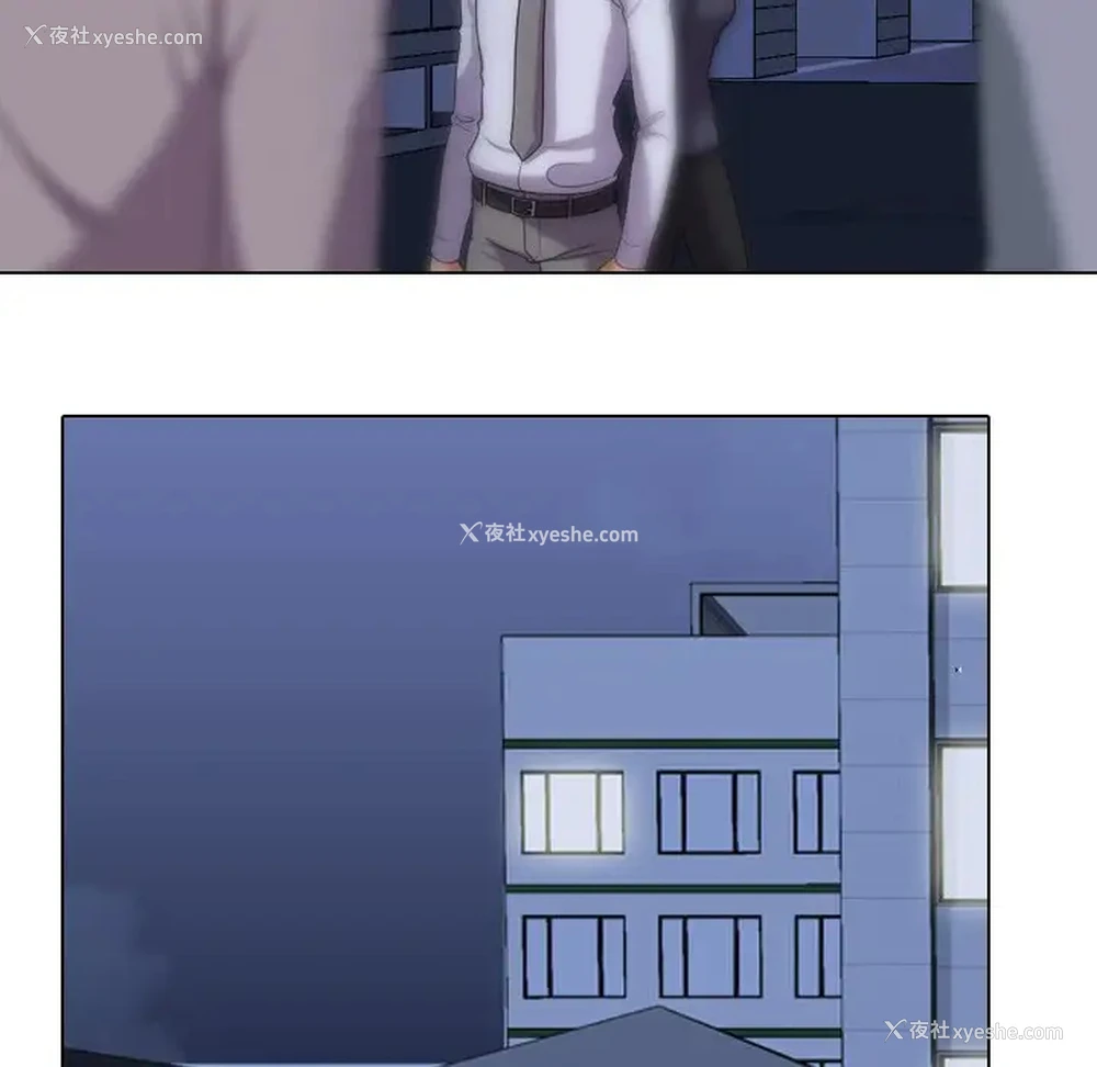 92P - 同事换换爱