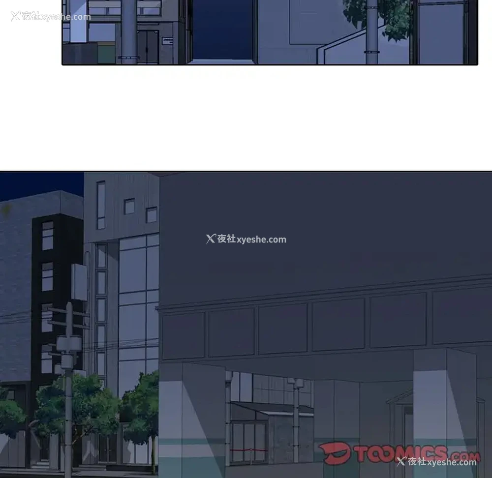 94P - 同事换换爱