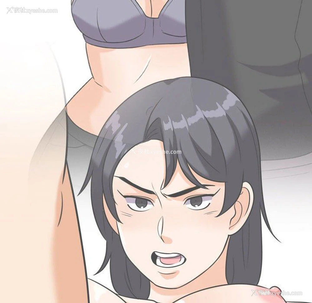10P - 同事换换爱