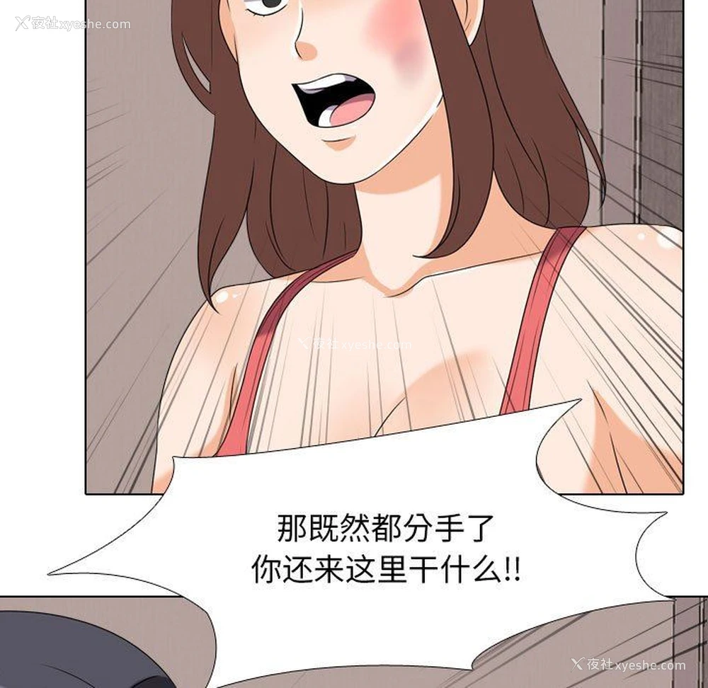 8P - 同事换换爱