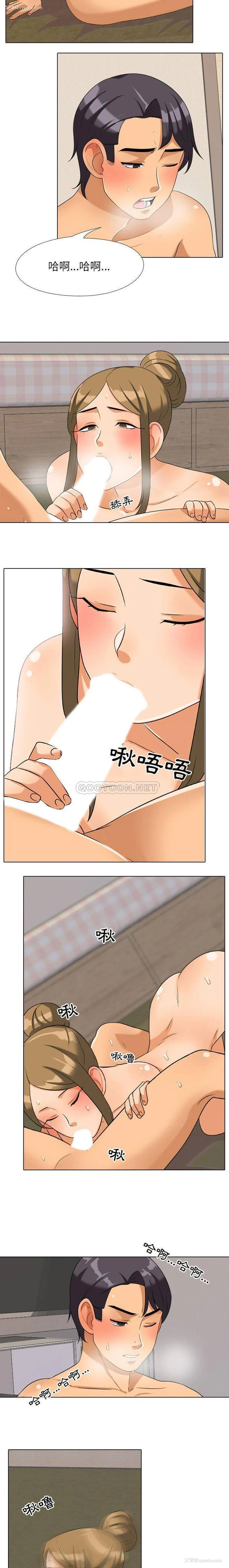 6P - 同事换换爱