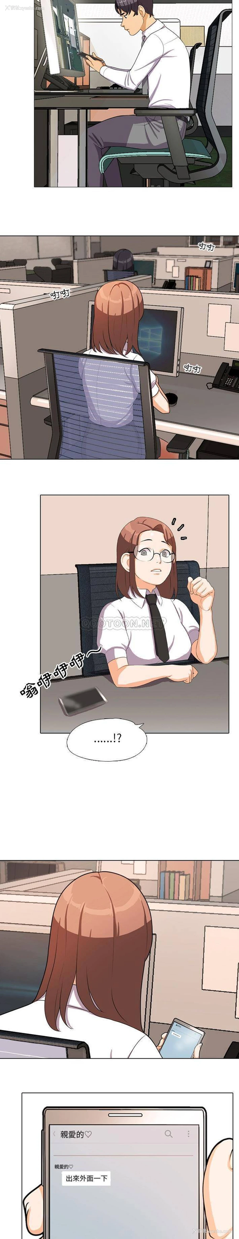 6P - 同事换换爱
