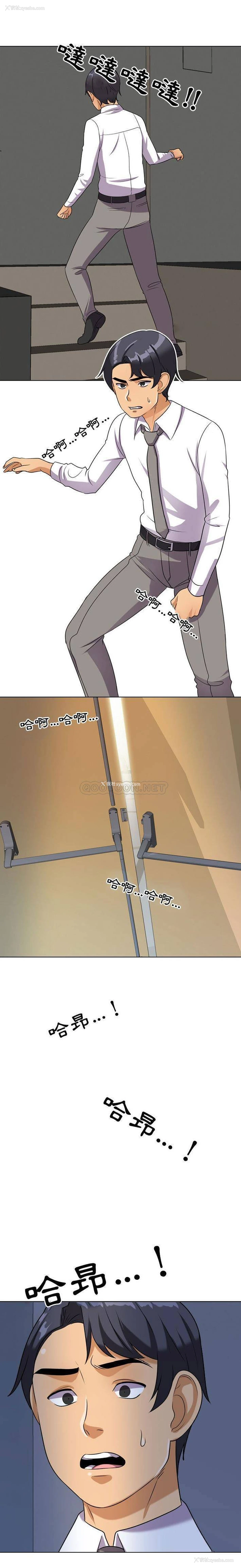 1P - 同事换换爱