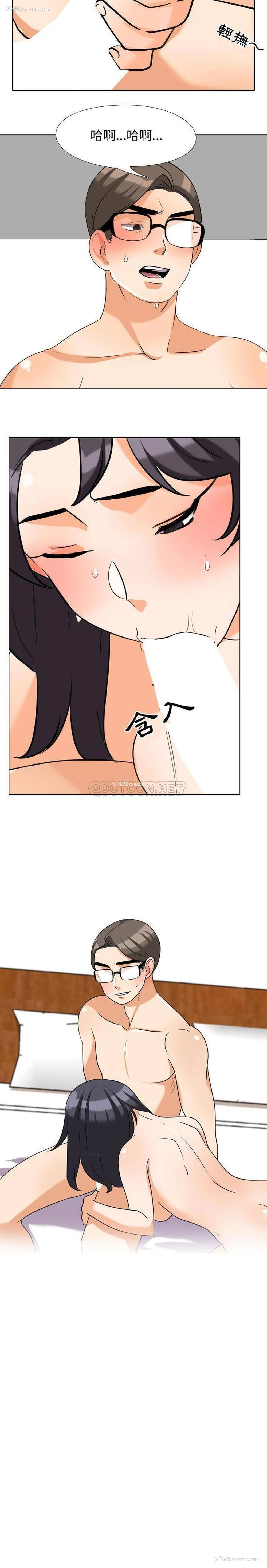 16P - 同事换换爱