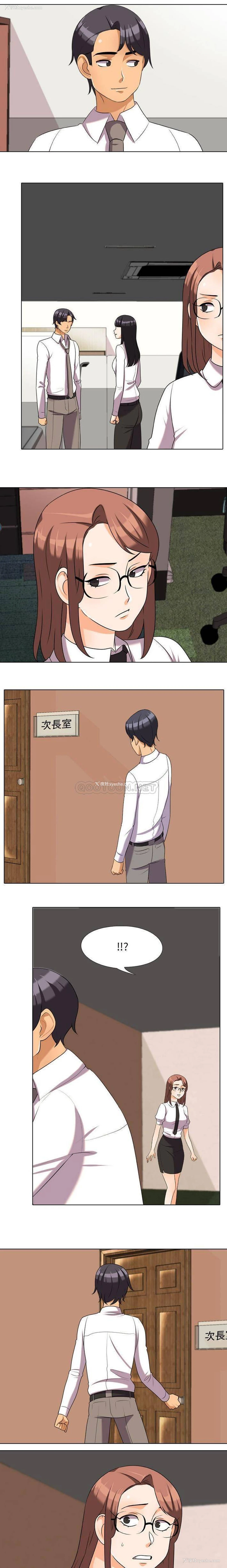 4P - 同事换换爱