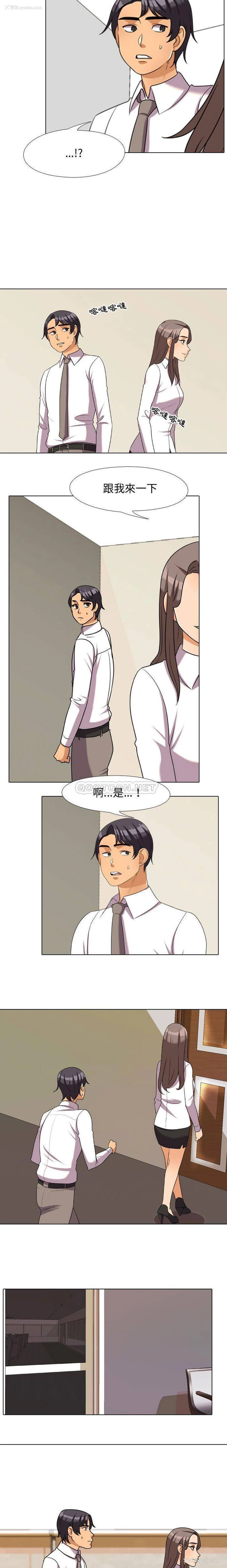 7P - 同事换换爱