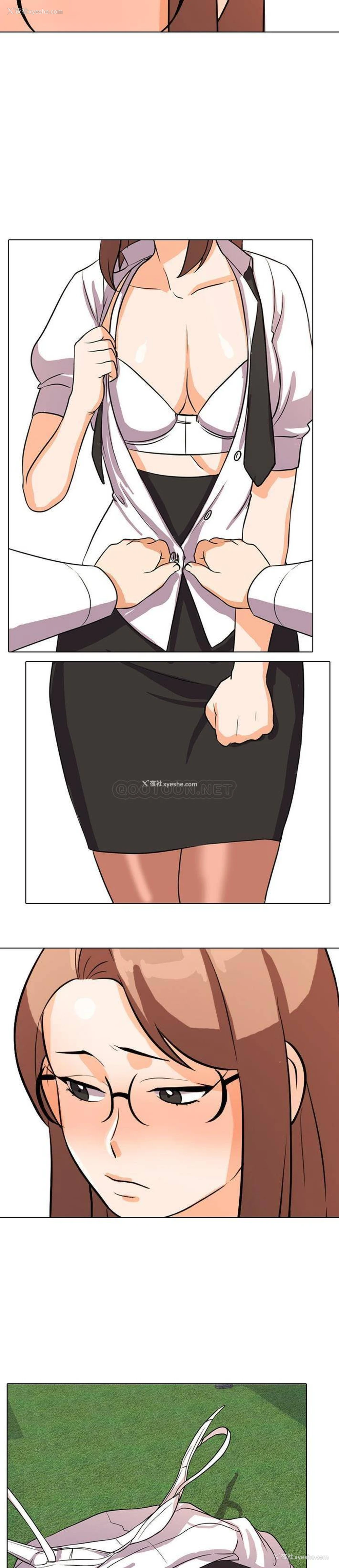 16P - 同事换换爱