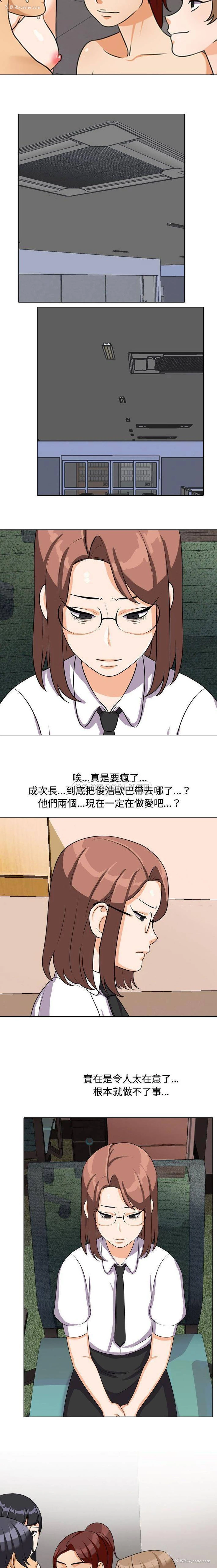 2P - 同事换换爱