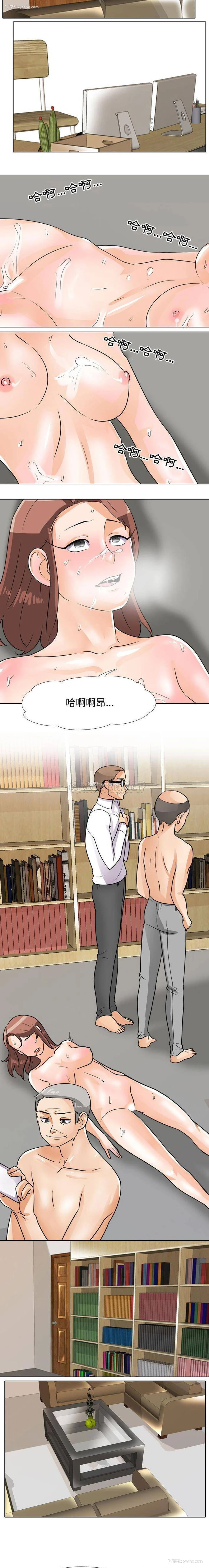 14P - 同事换换爱