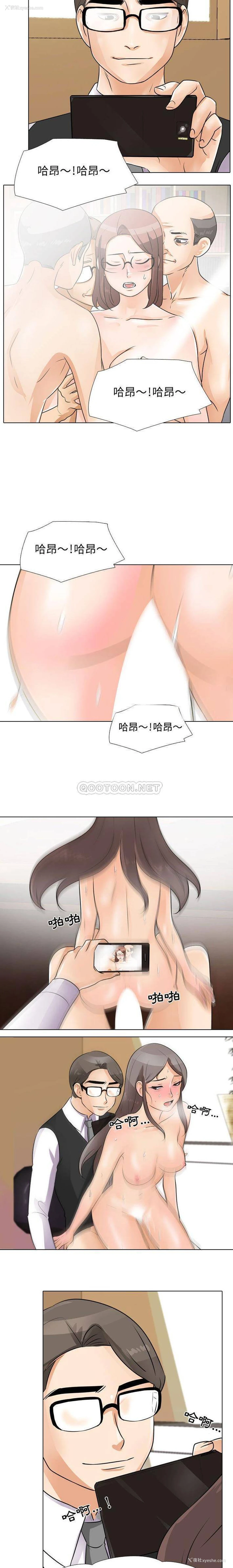 7P - 同事换换爱