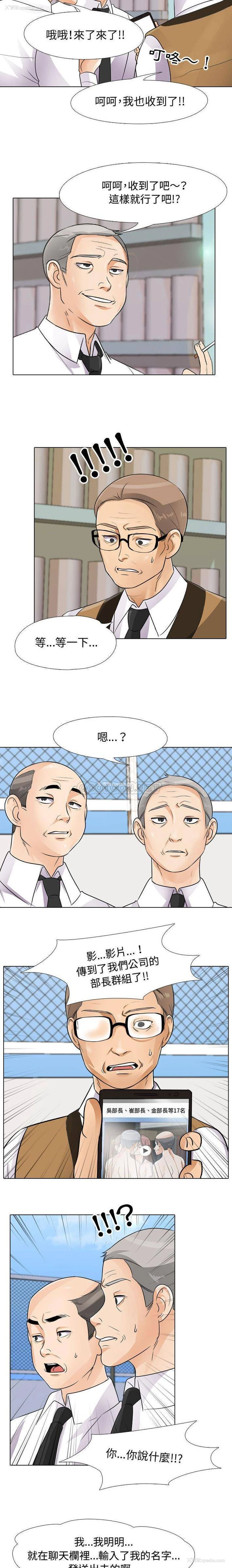 7P - 同事换换爱