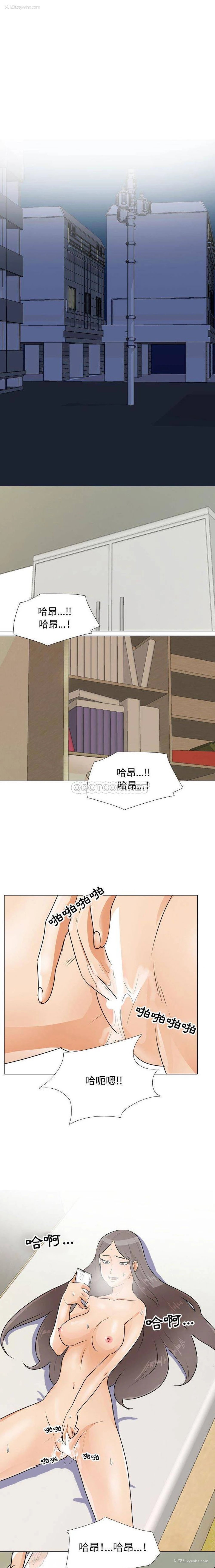 2P - 同事换换爱
