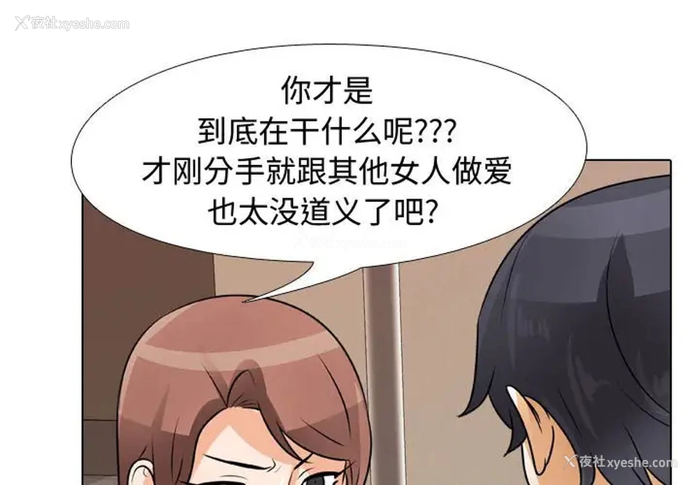 1P - 同事换换爱