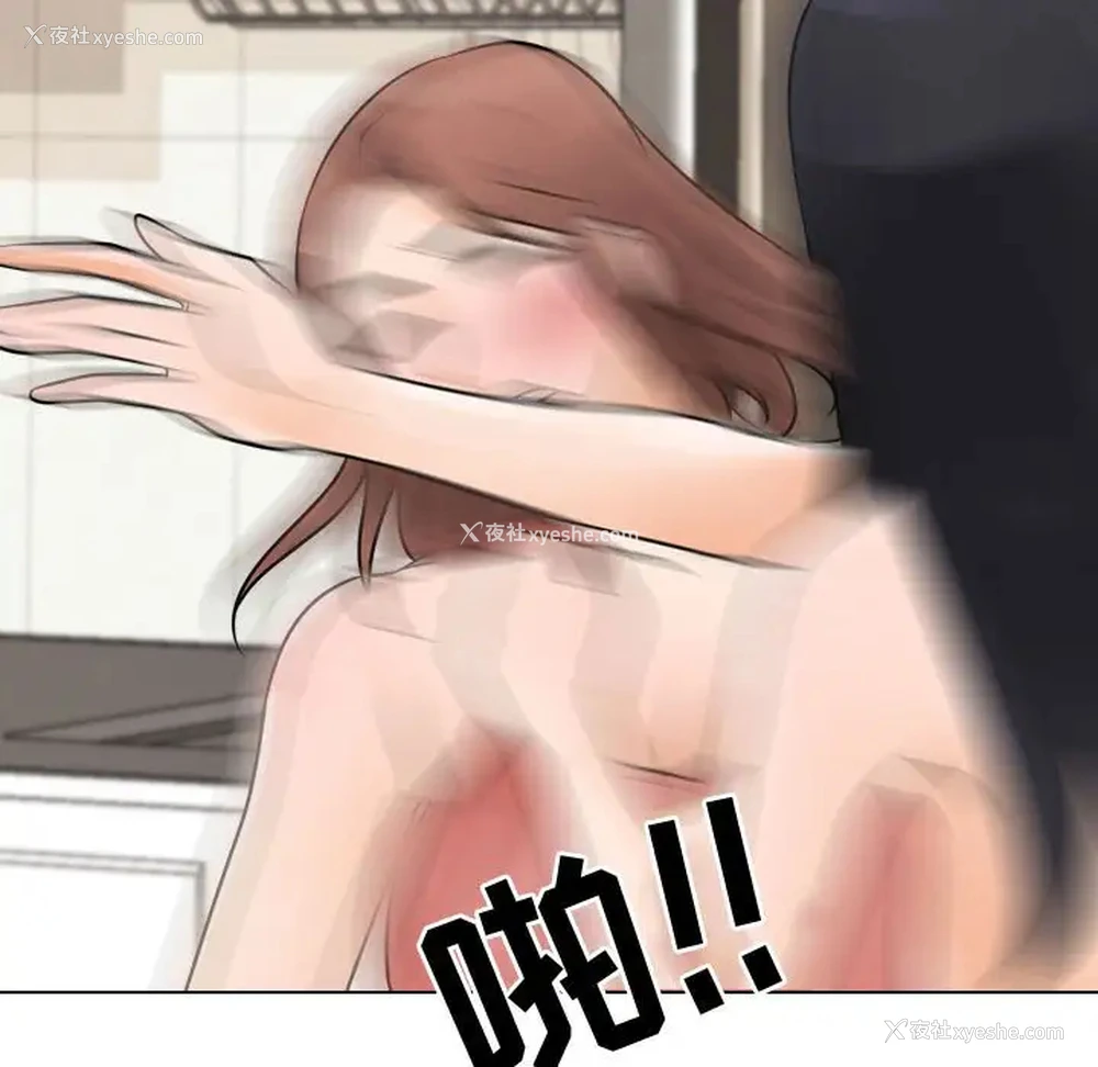 39P - 同事换换爱