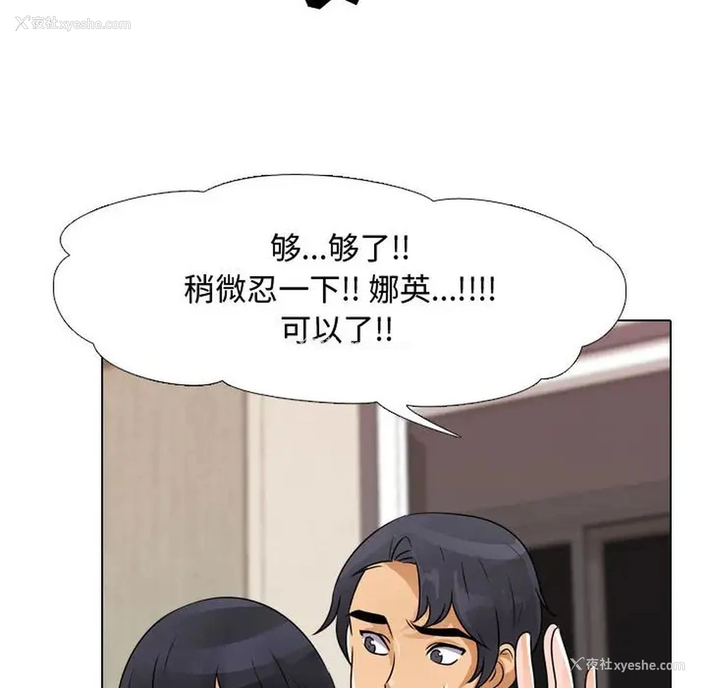 40P - 同事换换爱