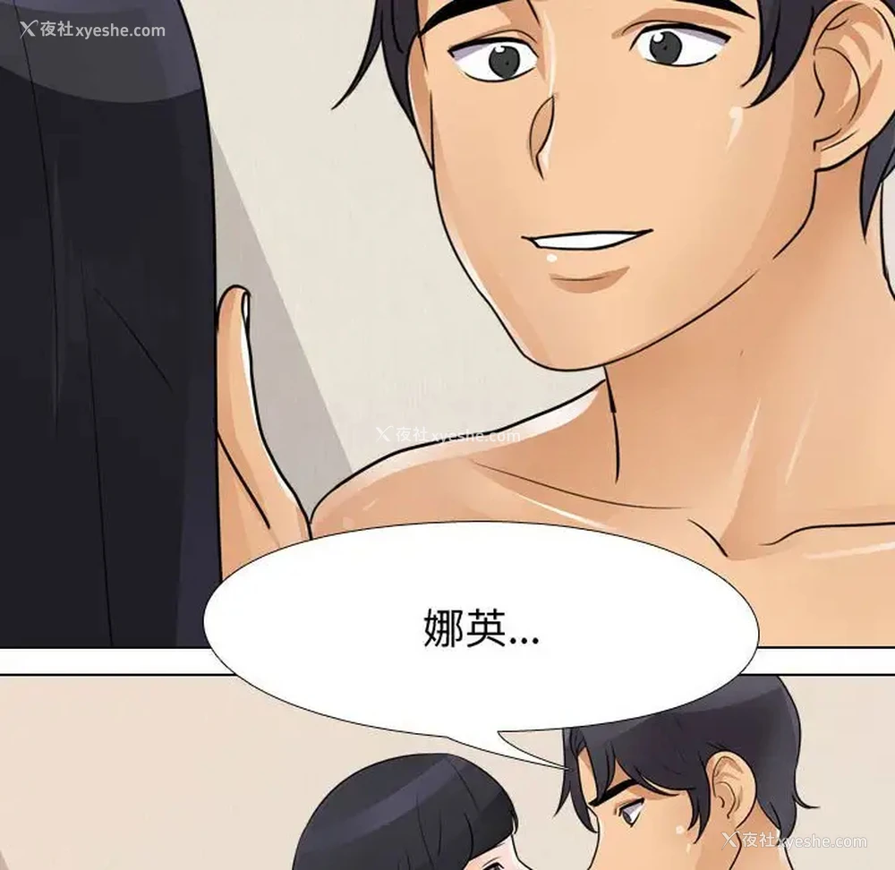 64P - 同事换换爱