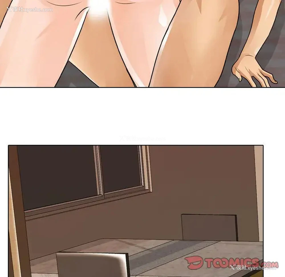 74P - 同事换换爱
