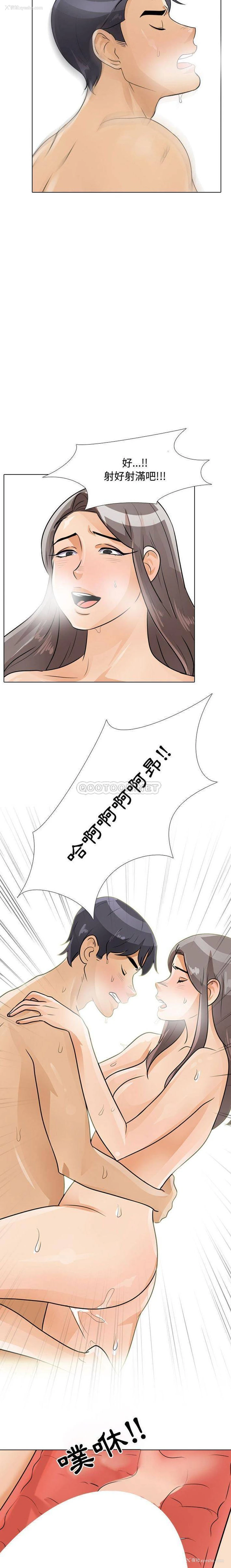 7P - 同事换换爱