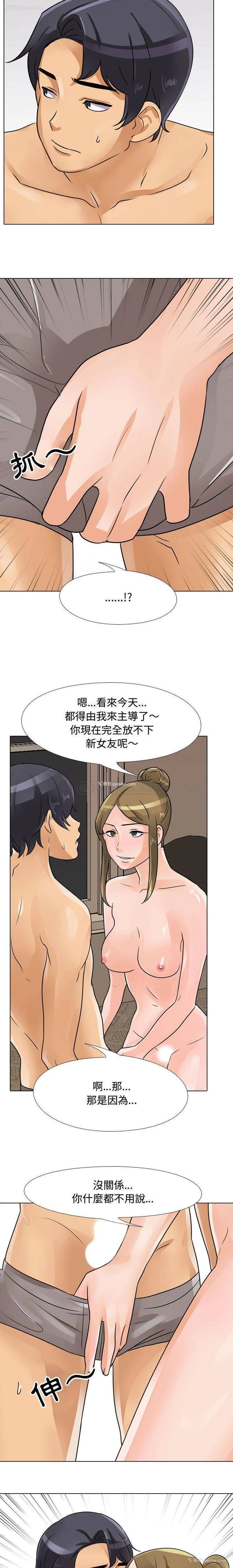 8P - 同事换换爱