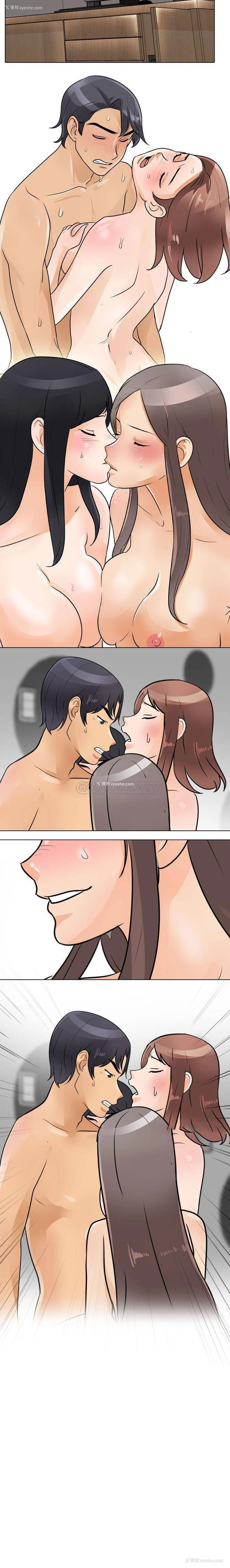 16P - 同事换换爱