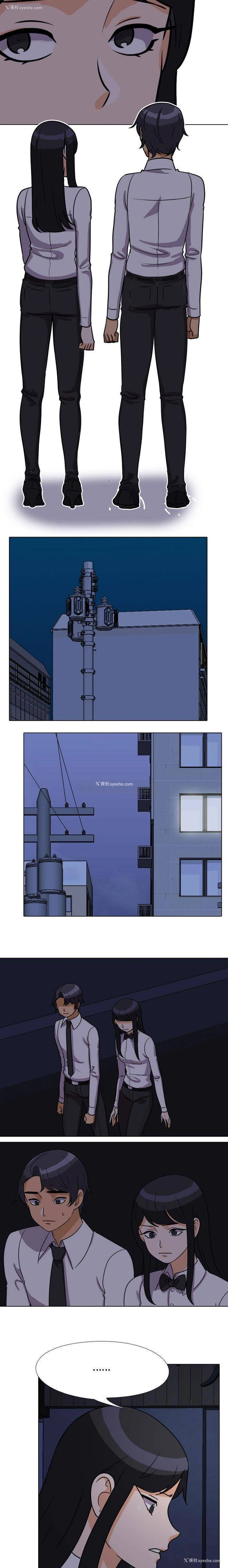 4P - 同事换换爱