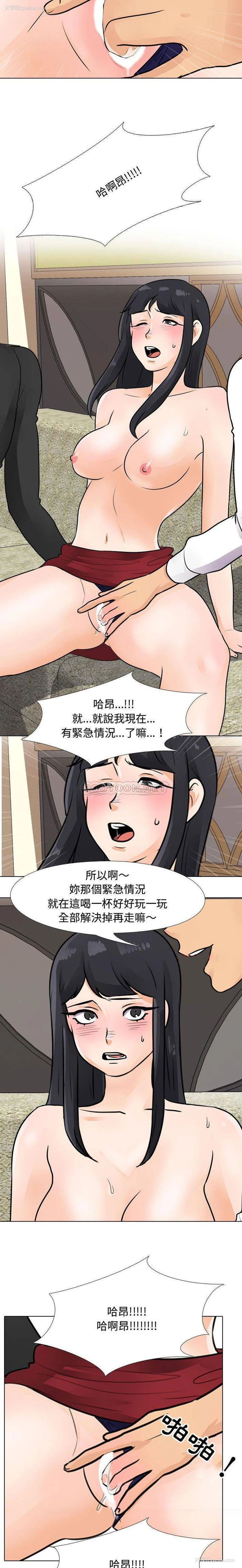 6P - 同事换换爱