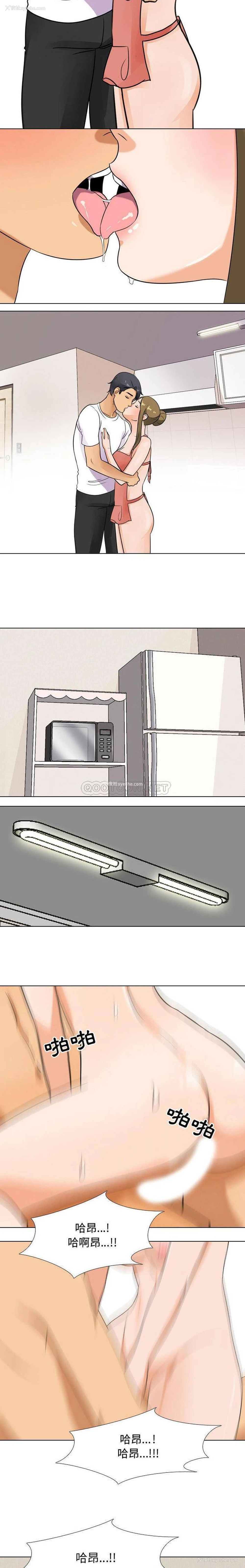 13P - 同事换换爱