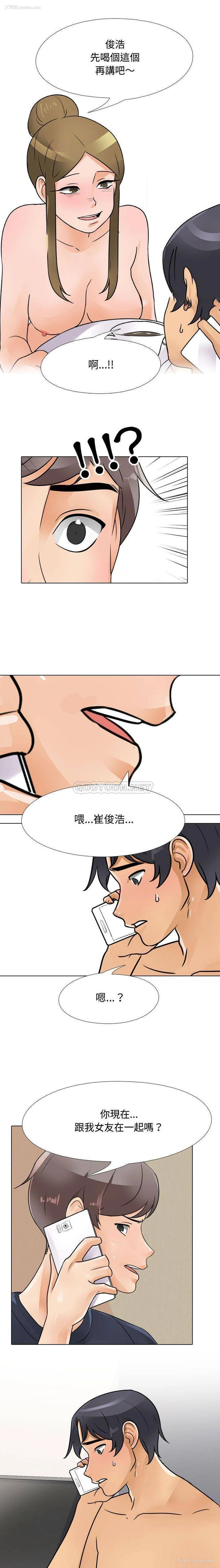 1P - 同事换换爱