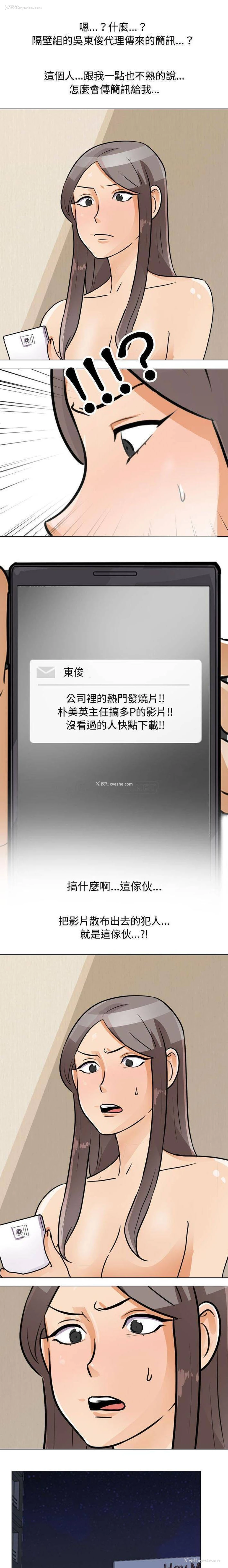 1P - 同事换换爱