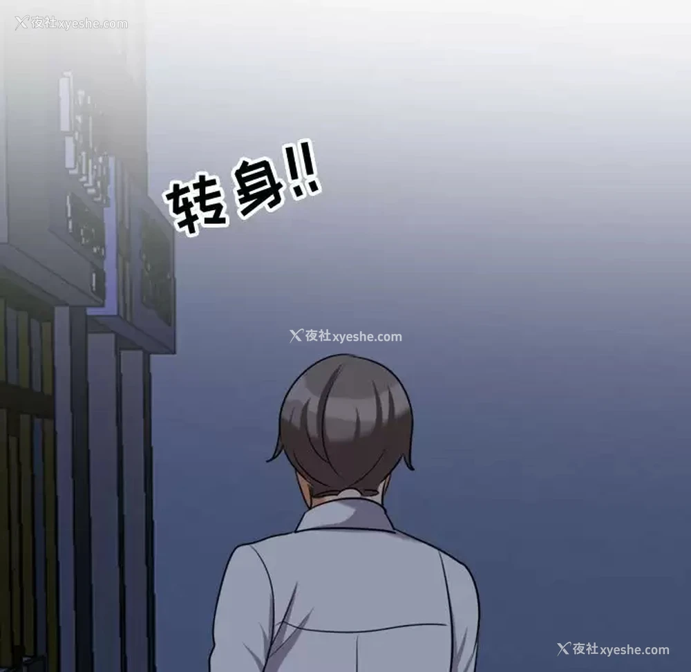 100P - 同事换换爱